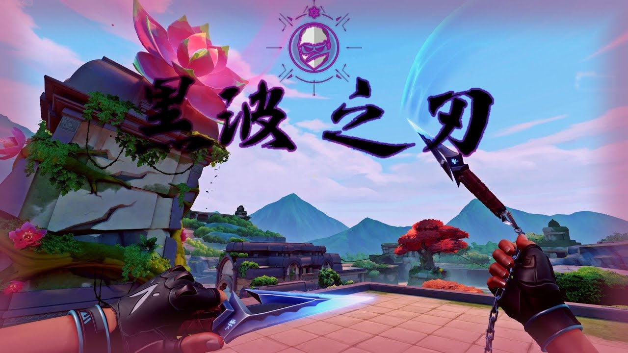 NINJA - NEW KURONAMI KNIFE ONLY