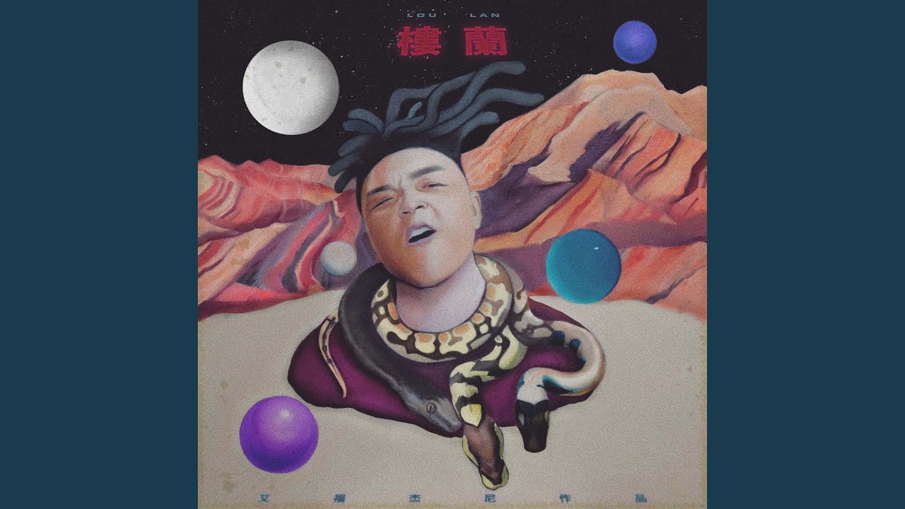 Ti Amo