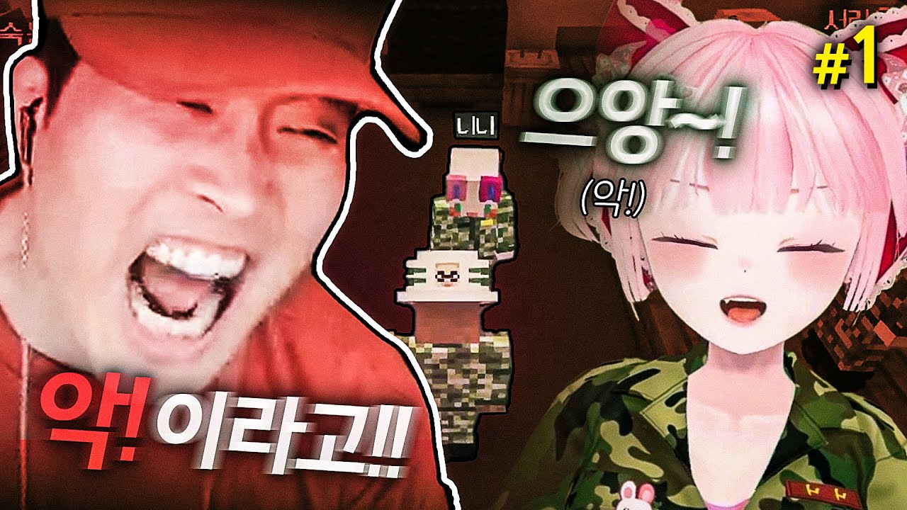 입소 | 마병대2 제1화