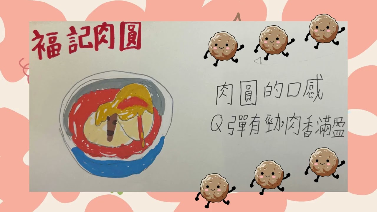 30318我的台南府城小吃地圖