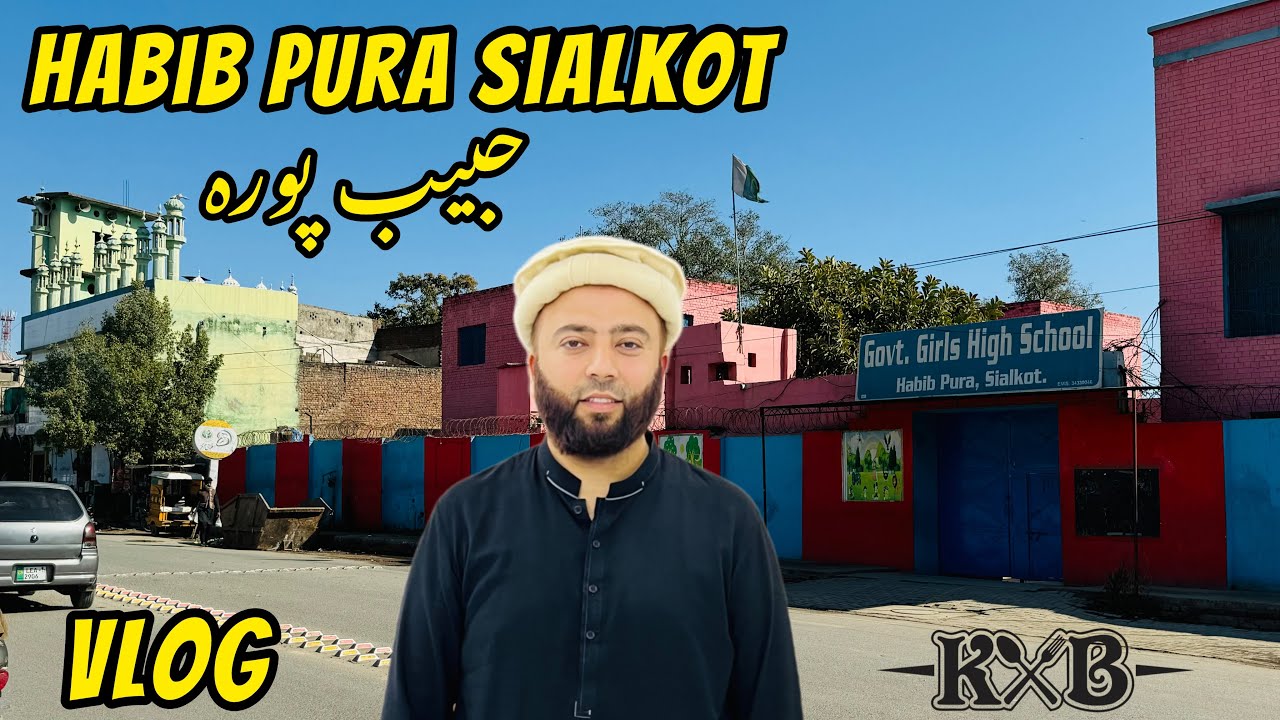 Habib Pura Mohalla Ki Saar | Habib Pura Sialkot | Mohallah | Sialkot | Vlog | KXB