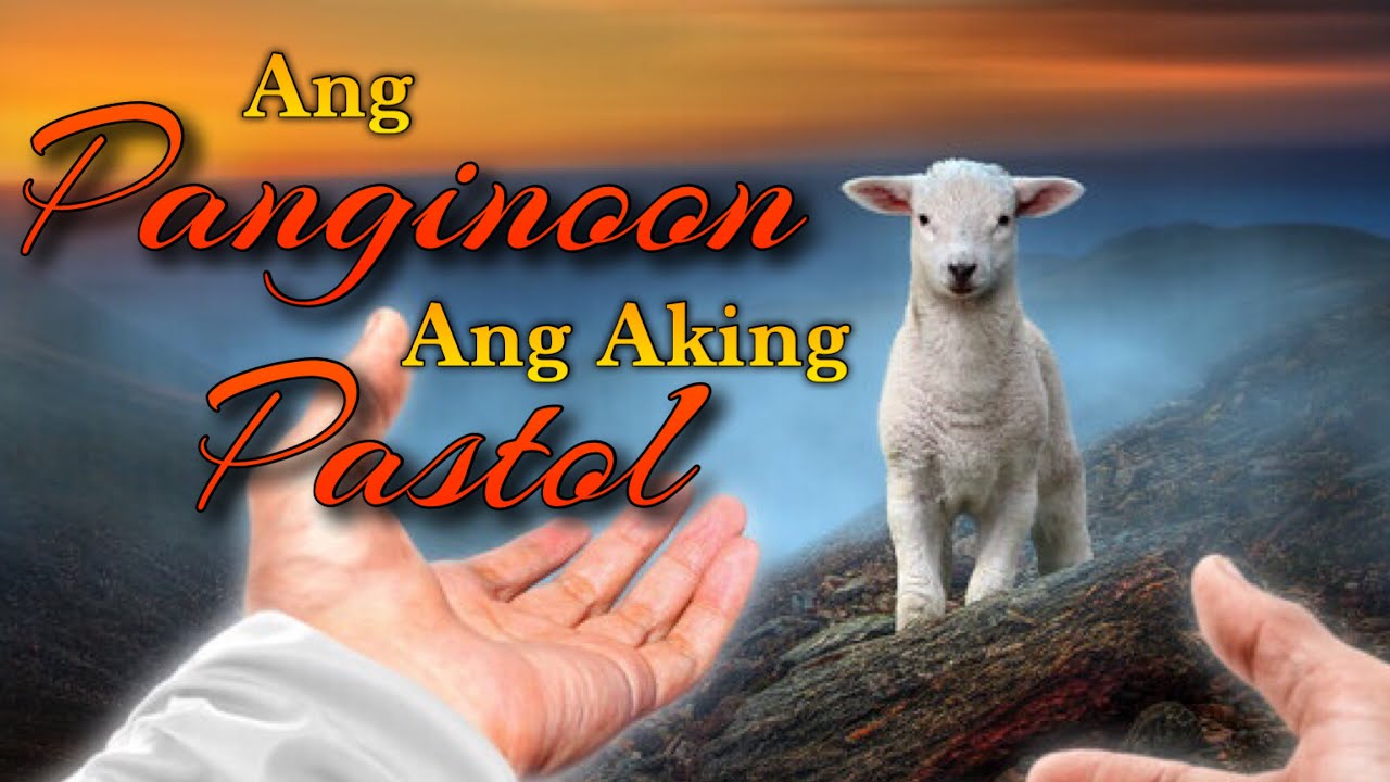 ANG PANGINOON ANG AKING PASTOL with Lyrics
