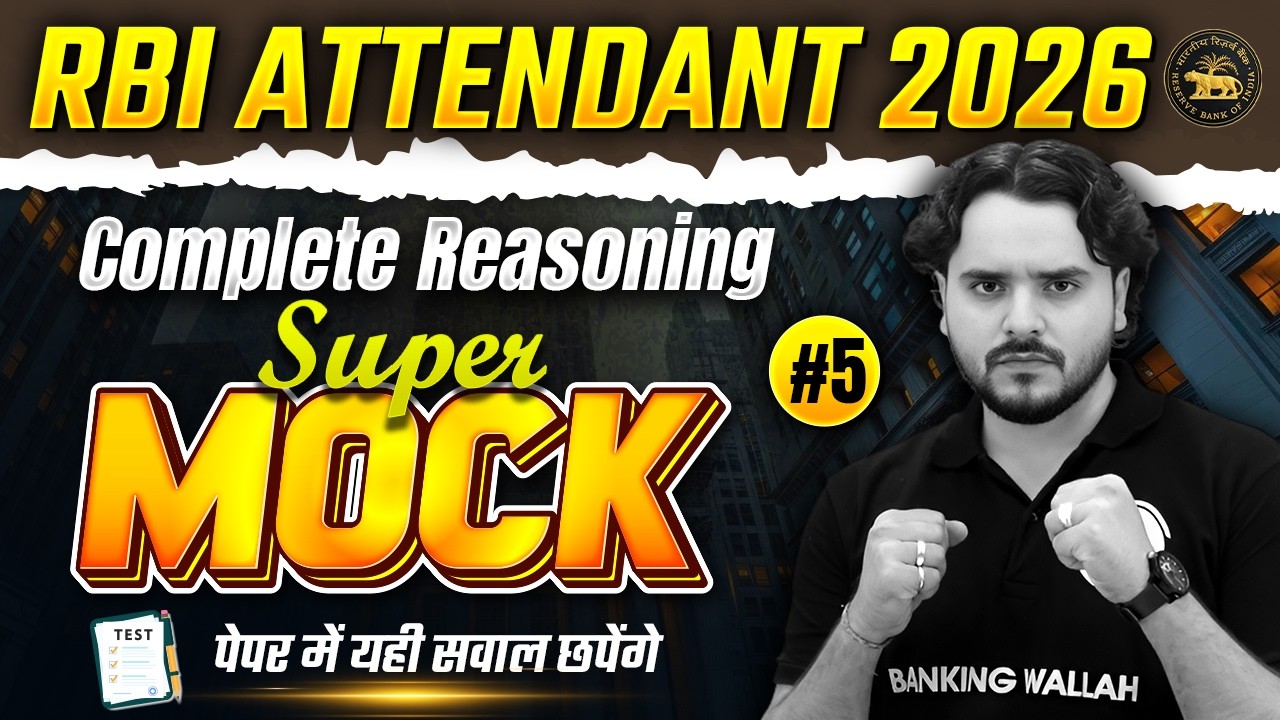 RBI Office Attendant 2026 | Super Mock -5 | RBI Office Attendant Reasoning Mock | by Vidhu Sir