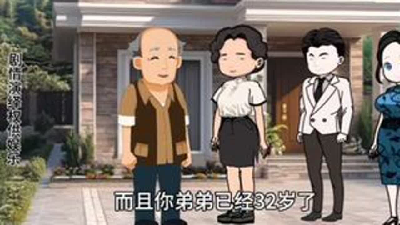 父母想霸占儿子的拆迁款给小儿子结婚用 儿子的房子被拆迁，父母马上就来要拆迁款给小儿子结婚用，儿子气得火冒三丈，直接把父母轰出去