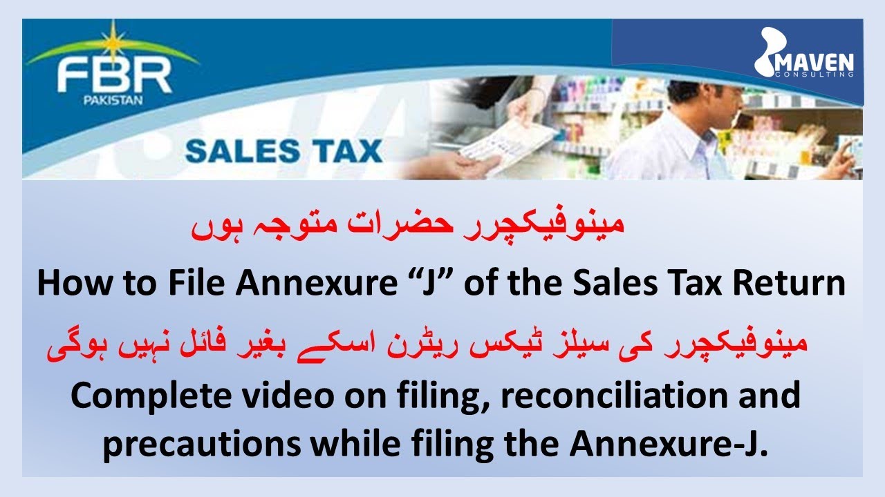 How to file Annexure J of the Monthly Sales Tax Return | Annexure-J