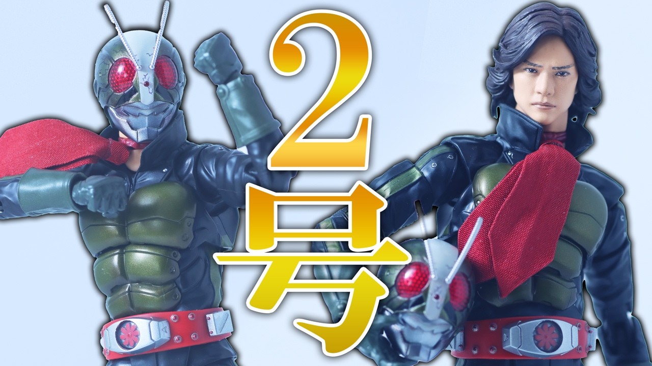 【安定】S.H.フィギュアーツ 真骨彫製法　仮面ライダー2号／一文字隼人（仮面ライダーTHE NEXT）をレビュー！