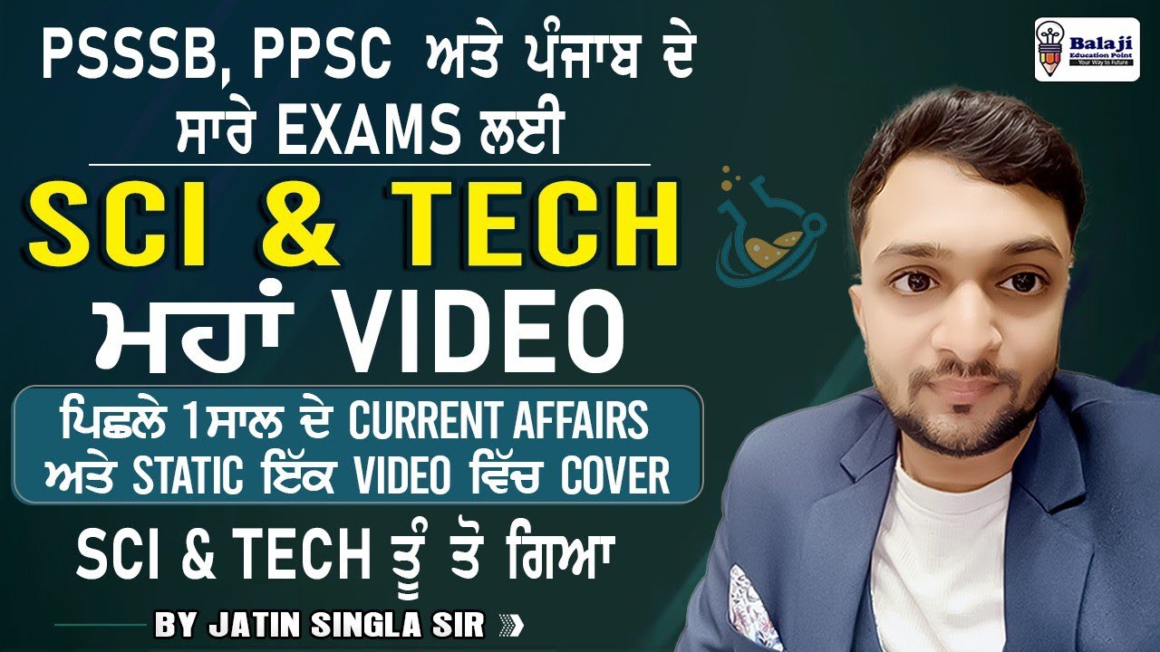 SCI And TECH || STATIC + 1 YEAR CURRENT AFFAIR | GROUP B SPECIAL || PSSSB EXCISE | PPSC PART -1
