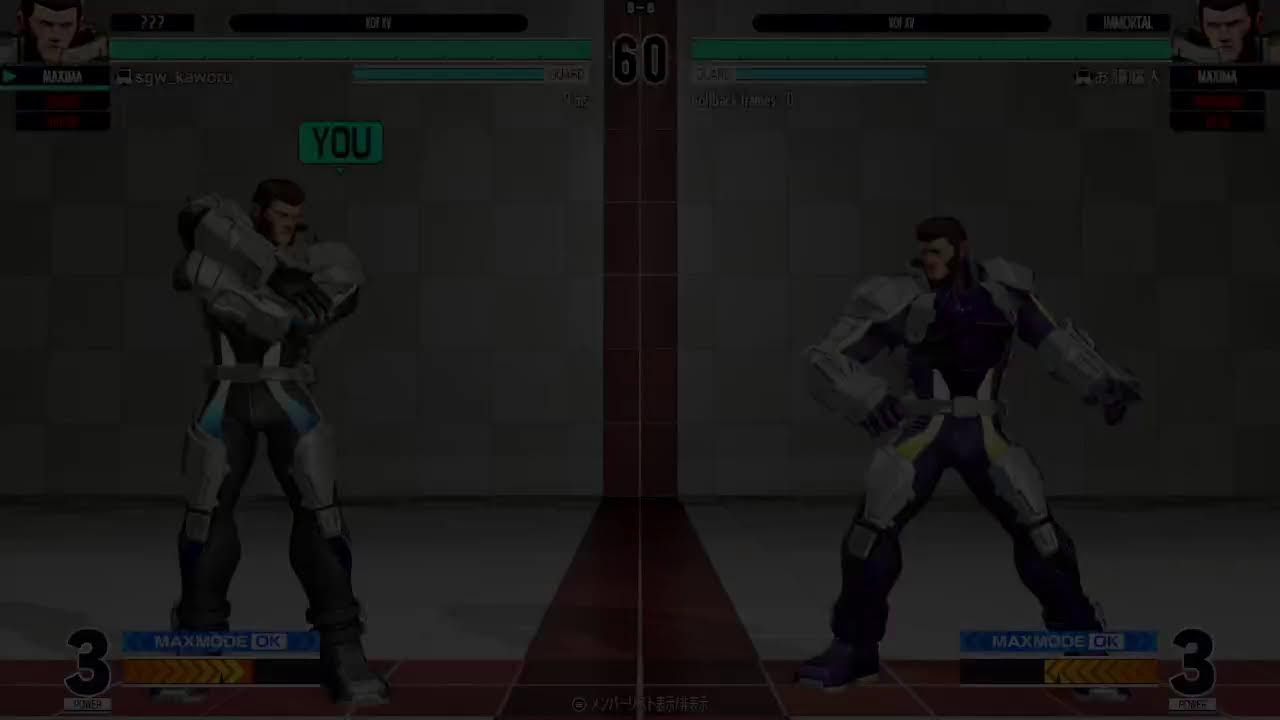 【KOF15】身内とまったり対戦（山手さん）