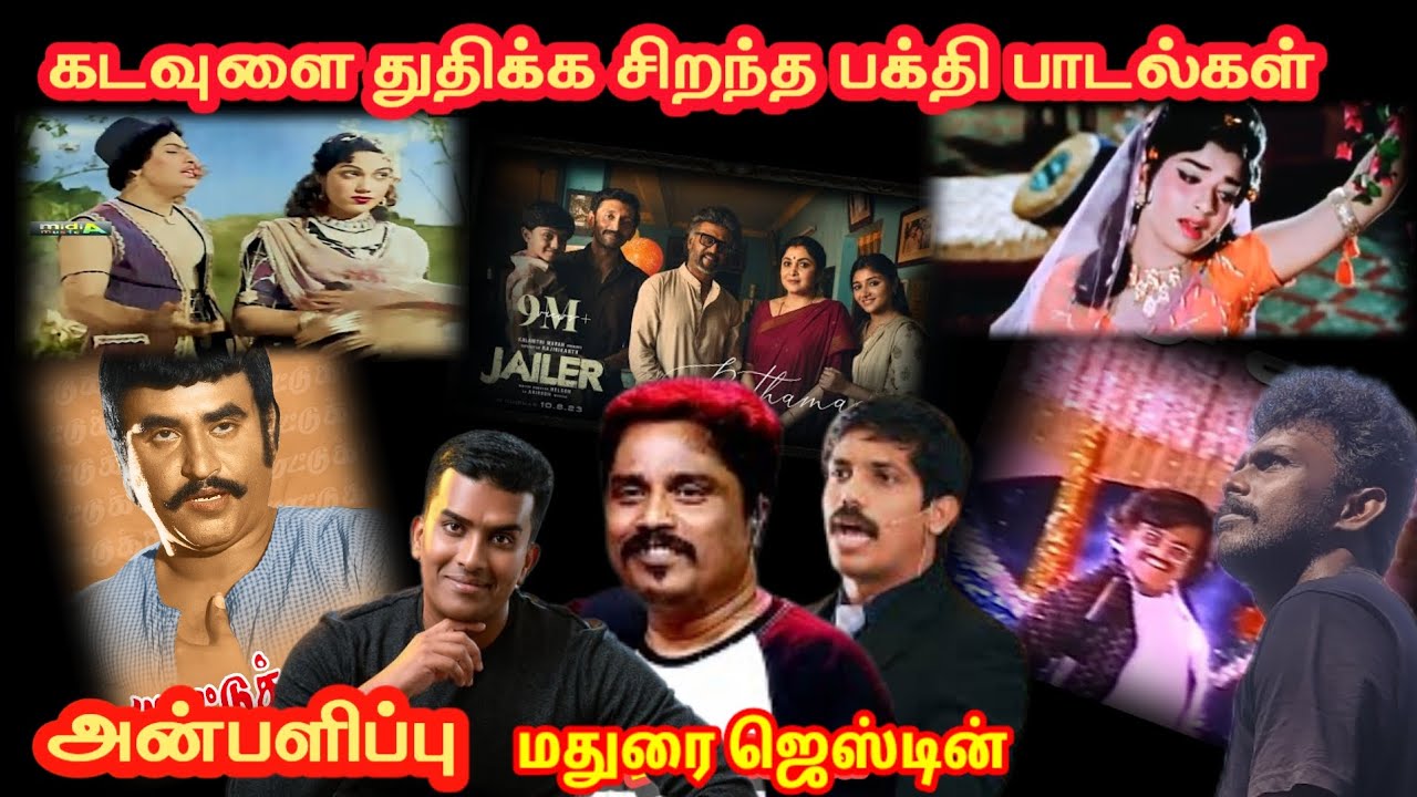 மதுரை ஜெஸ்டின் கிறிஸ்தவர்களுக்கு அளித்த பாடல் பொக்கிஷம் | PRABIN DINO