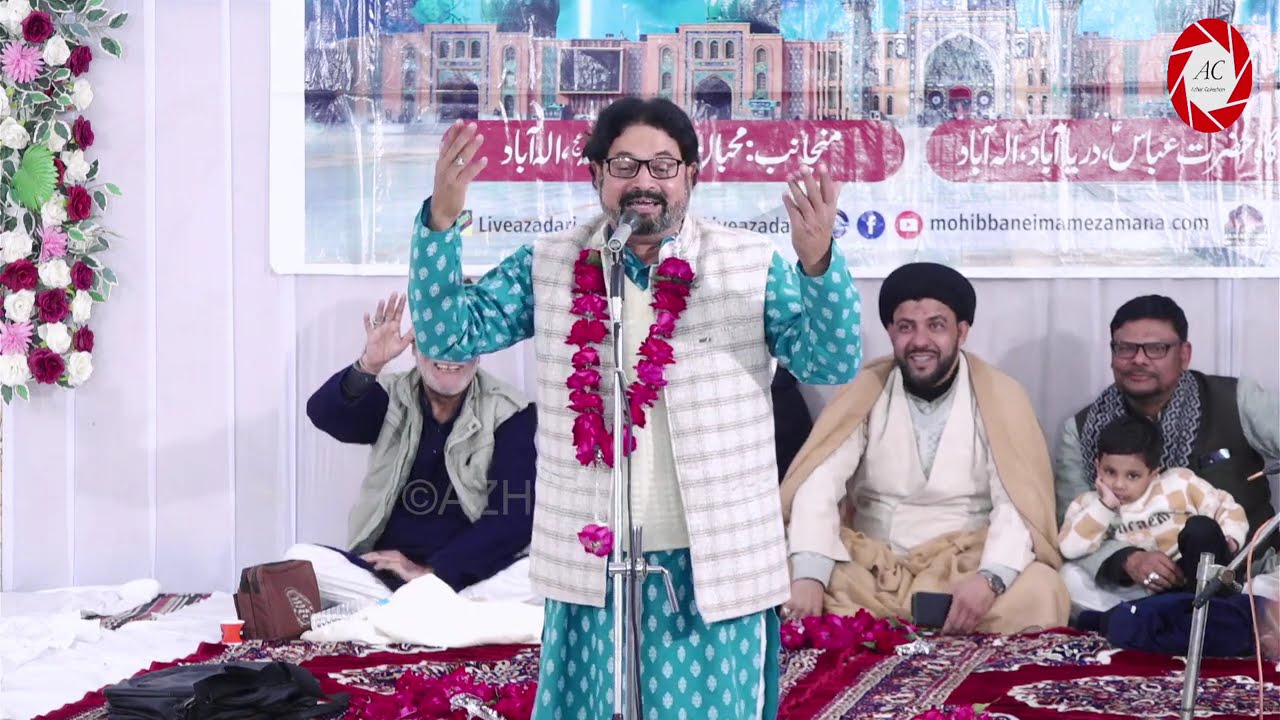 Shian-e-Ali as Hum Hein Elan Zaroori Hai | Nafees Hallauri | Jashn E Imam E Asr ajtfs Allahabad 2026