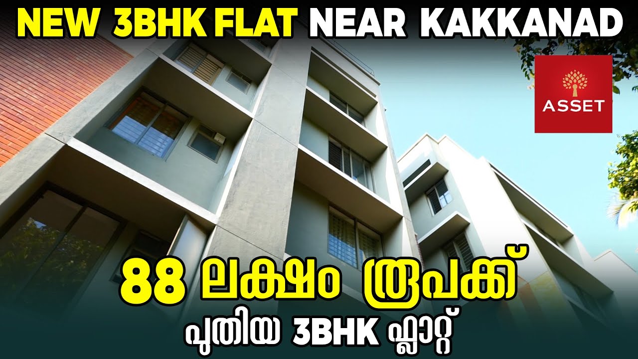 New 3Bhk Flat Below 88 lacs For Sale In Thrikakkara Muncipality Between Kakkanad & Kalamassery