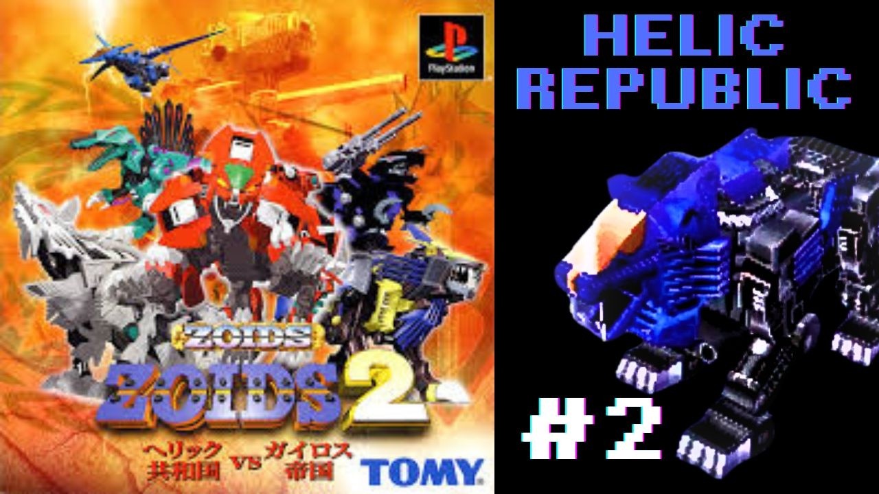 Zoids 2: Helic Republic vs Guylos Empire - Mission 3