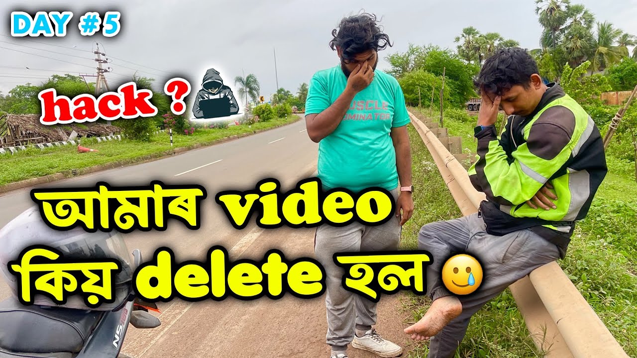 Video কিয় delete হল ?🥲|| Day 5 || Kiba Vlogs || Assamese Daily vlog 2023