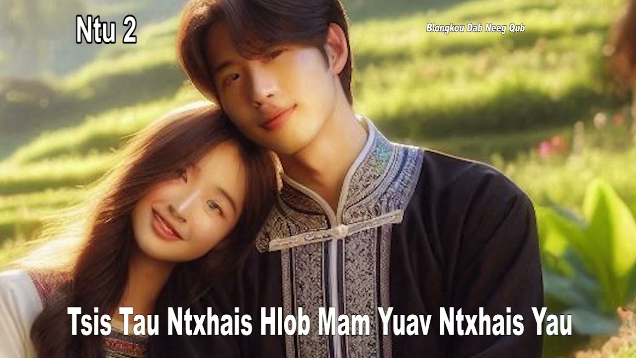 Tsis Tau Ntxhais Hlob Mam Tos Ntxhais Yau Ntu 2