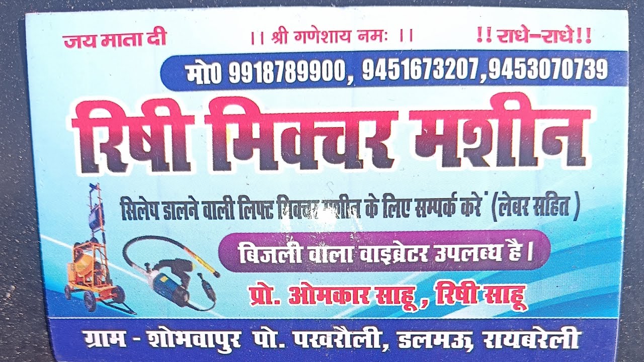 Rishi mixer is live!chat की कास्टिंग हो रही हैं