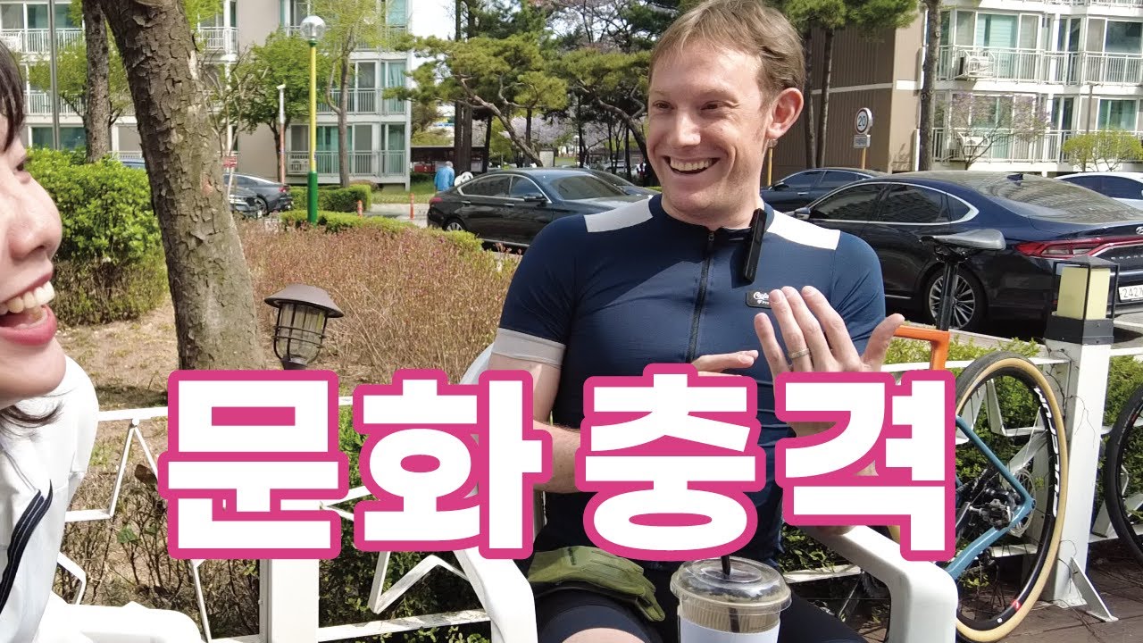한국 자전거 문화 '이건' 좀 놀랐어요 😱