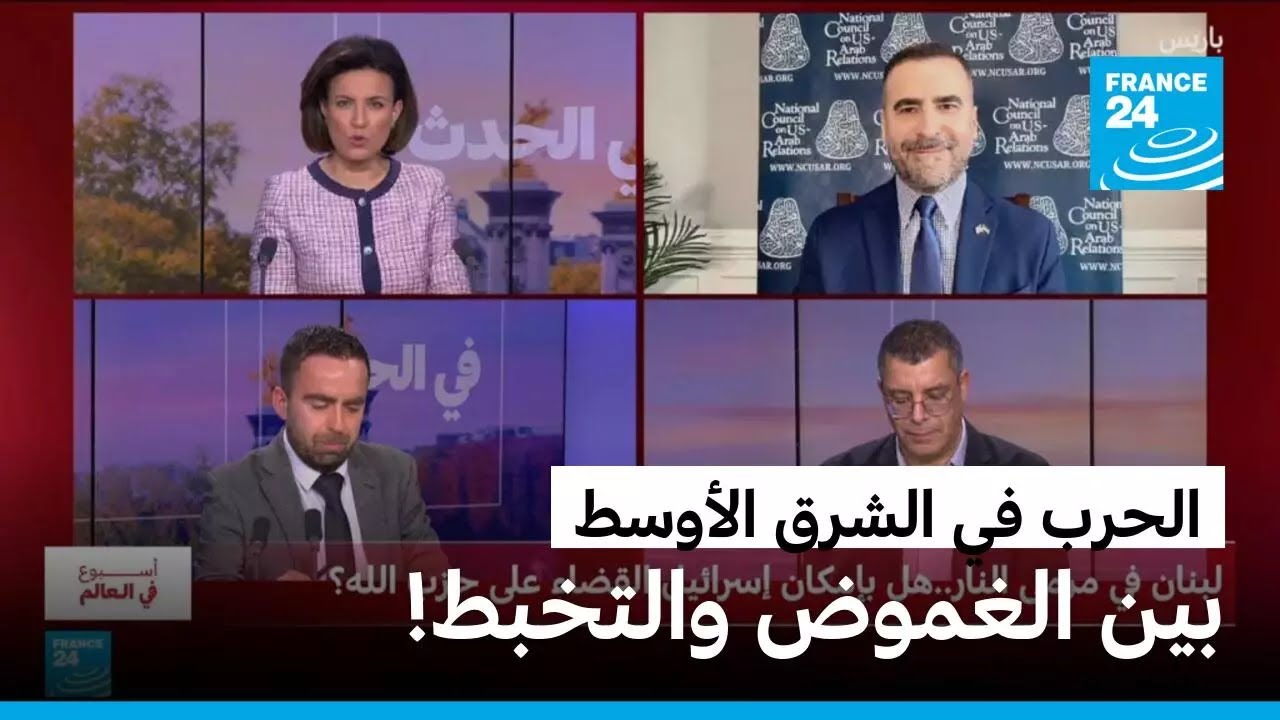 الحرب الإيرانية والرؤية الأميركية.. بين الغموض والتخبط!