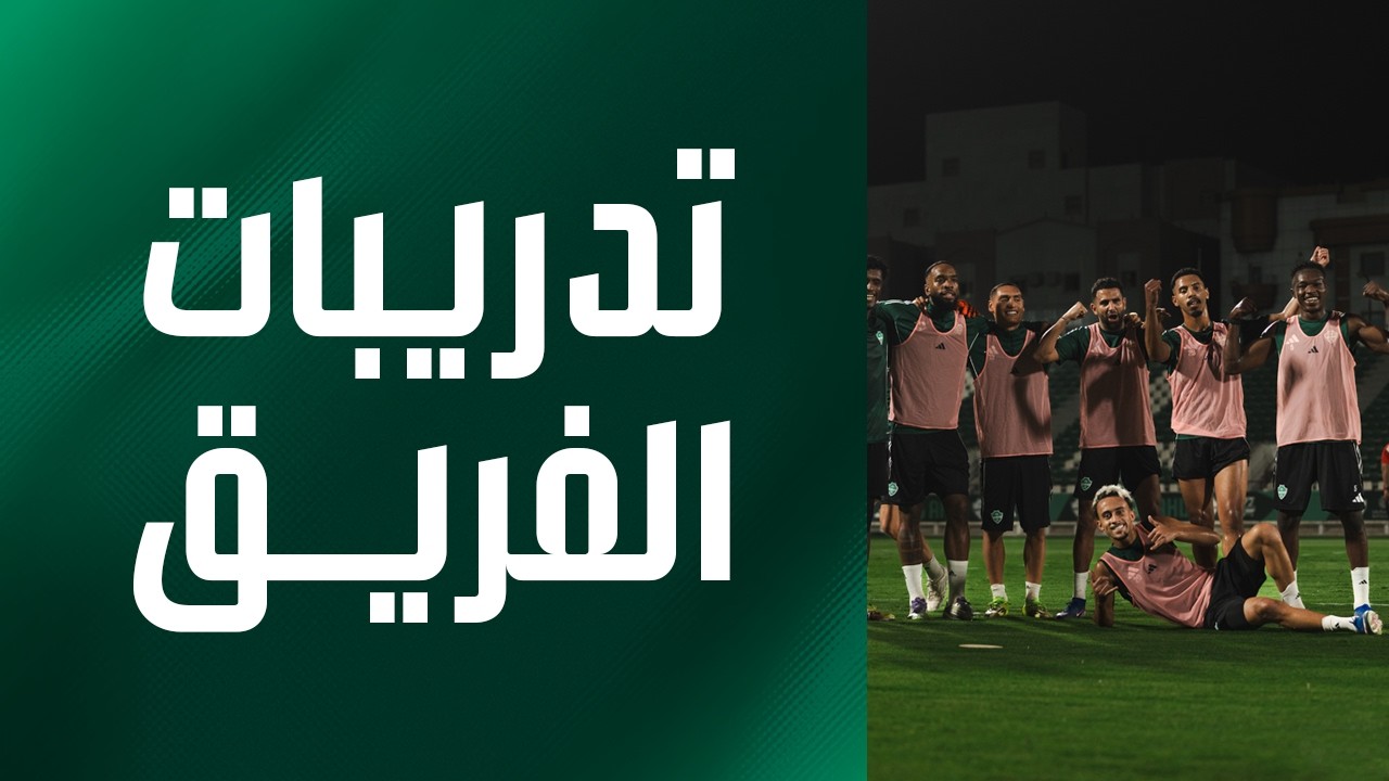 استعدادات فريقنا لمباراة النجمة 💪🏼#الأهلي_النجمة | #دوري_روشن_السعودي