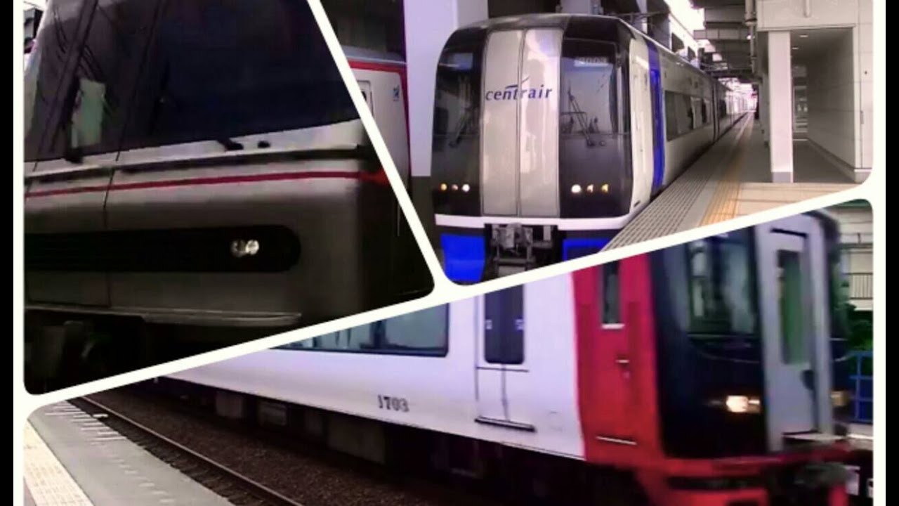 【名鉄】115km/h以上で通過する電車を集めてみた Collection of high-speed passage of Meitetsu