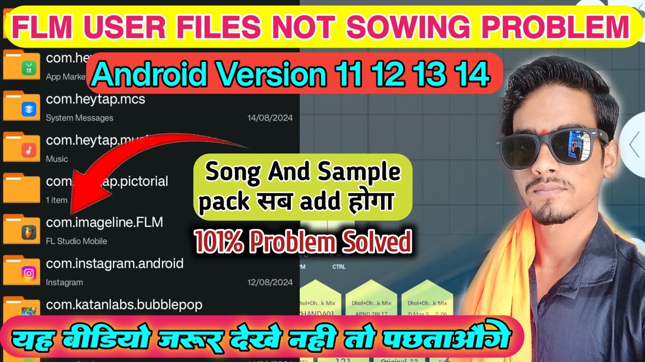 Android Version 14 Flm user files not show problem | fl studio me song sample kese add kare