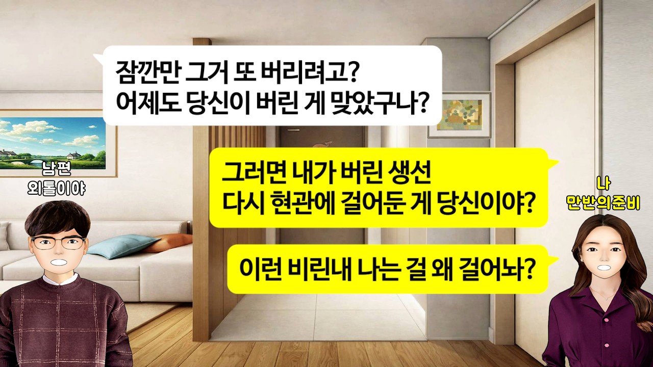 [깡냉이톡썰]외도한 남편과 이혼 소송하려는데 대뜸 내 뺨 후려치는 시모. 얼마나 외로웠으면 그랬겠냐는 말에 옆에 있던 남편이 낄낄대며 웃길래 시댁 박살내주며 참교육