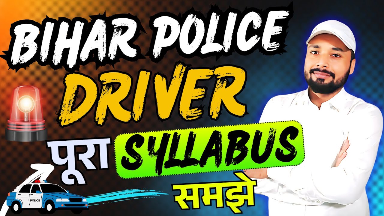 Bihar Police Driver New Vacancy 2025 || Bihar Police Driver #syllabus #biharpolice | Er. S K Jha Sir