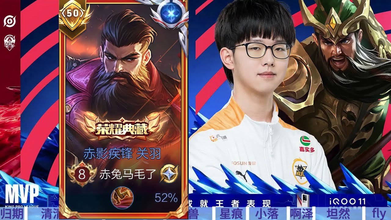 GUAN YU BROKEN BUILD USED BY CHINESE PROS!! 🤯🏆 | GUAN YU HONOR OF KINGS 🇨🇳