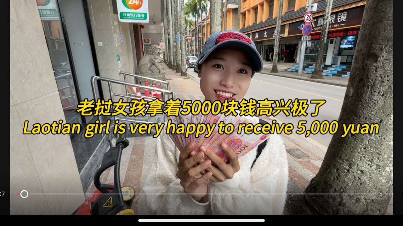 老挝女孩第一次拿那么多钱这下发财了，Laotian girl is very happy to receive 5,000 yuan#老挝农村生活 #老挝女孩