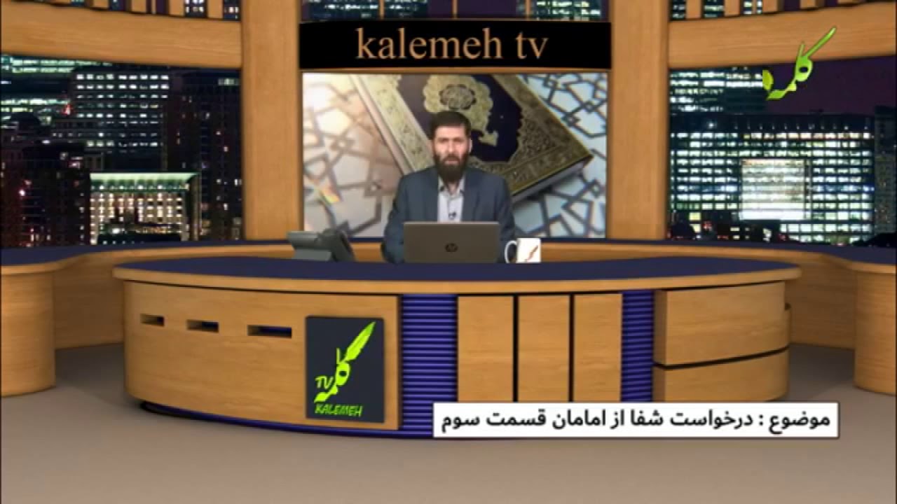 آیا توسل به ائمه شرک است؟