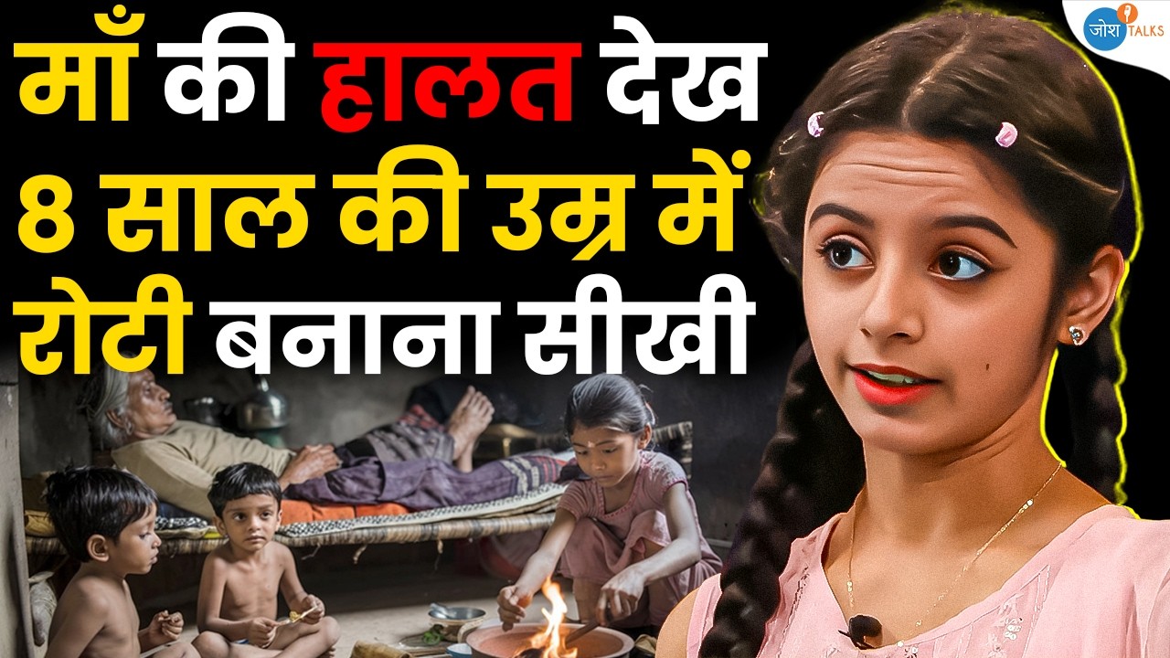 This little dancer's video will change your mind | Bhumika @BhumikaTiwari.official | Josh Talks Hindi
