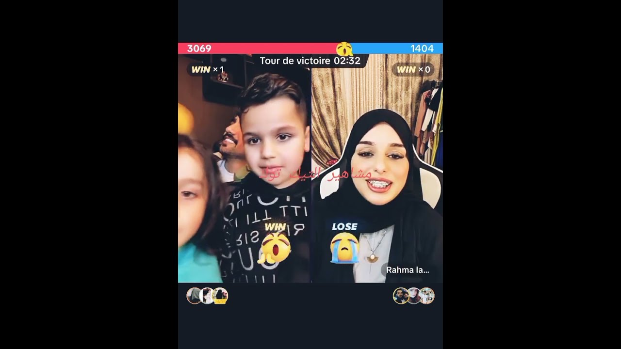 لايف رحمة العريبي ومعتز وأولاد أخواته قمة الضحك معهم🤣🤣🤣