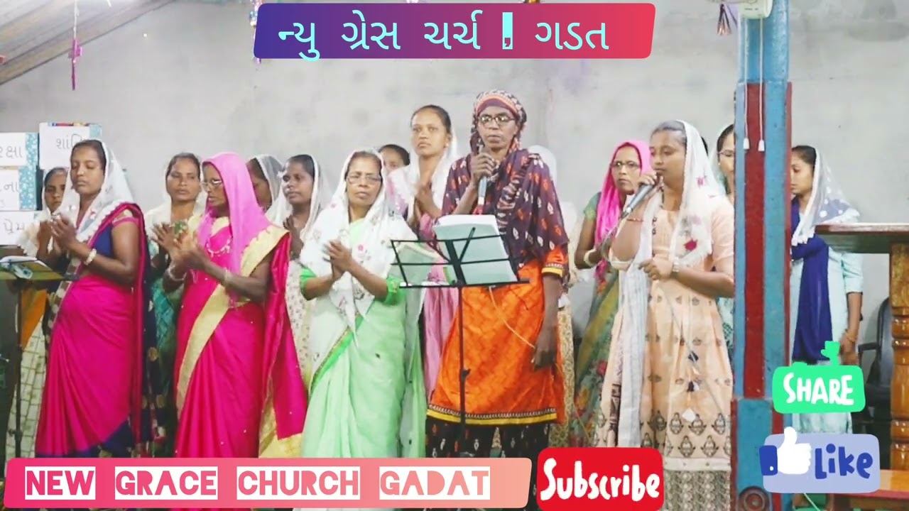 horgh chhodi dharti ve yeno ma ishu dev to rok dev ny mile, gamit song jesus ,હોરઘ છોડી ધરતી વે યેનો