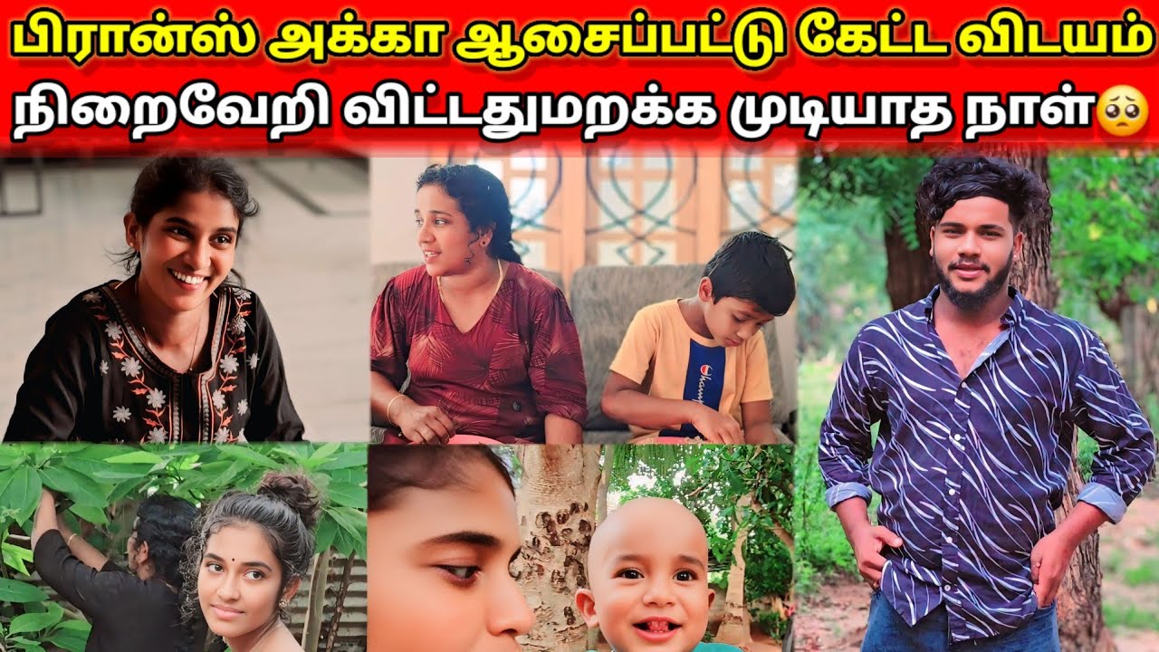 மோதகத்தின் விளையாட்டை பாருங்கள் மக்களே🤣Jaffna village cooking. 😍#skvlog 🥰