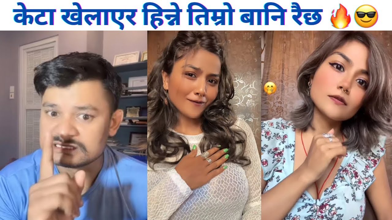केटा खेलाएर हिन्ने तिम्रो बानि रैछ 🔥😎फेवाताल मा देखेको भनेपछि | Rooben Khadka, Comedy Video 