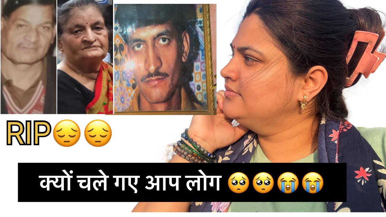 क्यों चले गए आप लोग मुझे अकेला करके 😔🥹🥹😭😭🙏#familyvlog #@itstanu2201 