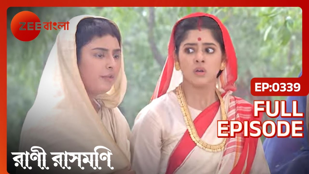 EP 339 - Рани Рашмони - Индийское бенгальское телешоу - Же Бангла