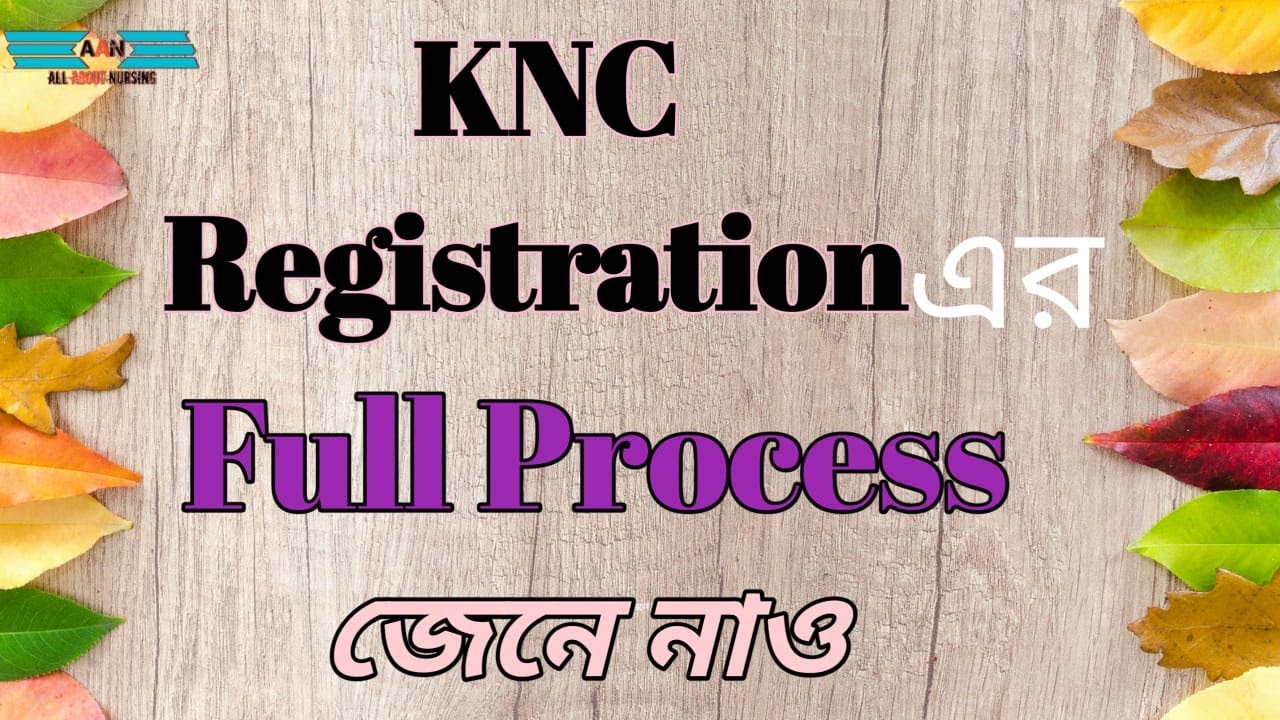 KNC registration full  process