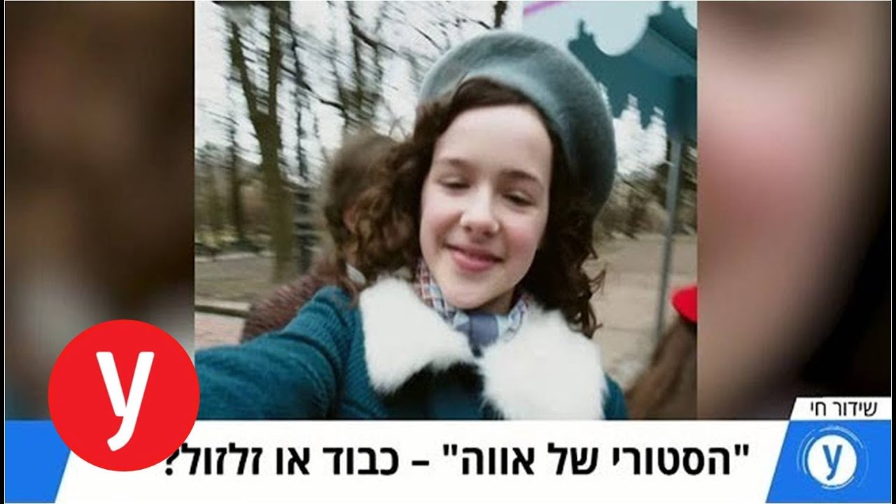 הסטורי של אווה: כבוד או זלזול? ראיון עם היזם ויוצר הפרויקט מתי כוכבי