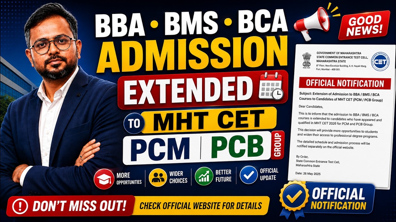 BBA BMS BCA Admission Extended to MHT CET PCM PCB 🔥 Latest official update