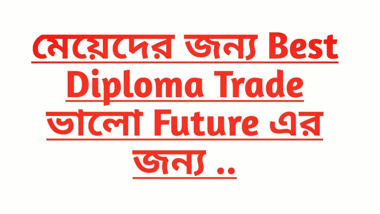 Best Diploma Trades for Girls | jexpo Best Branch for Girls| polytechnic trades for females