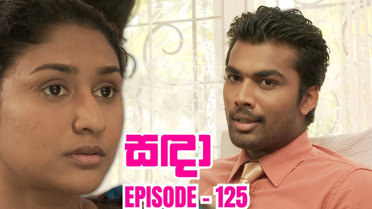 Sanda Episode 125 - (2023-11-25)