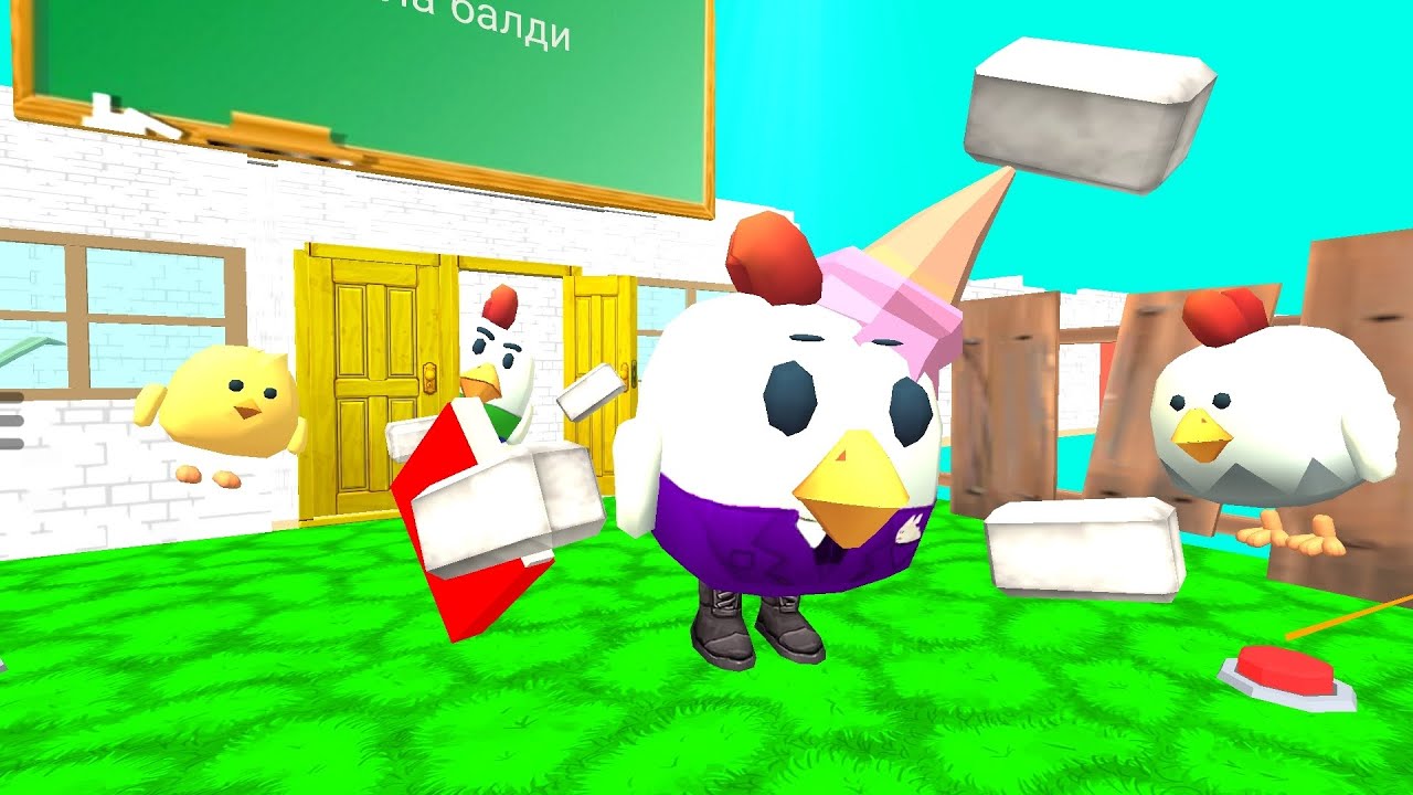 Играю в свою школу балди