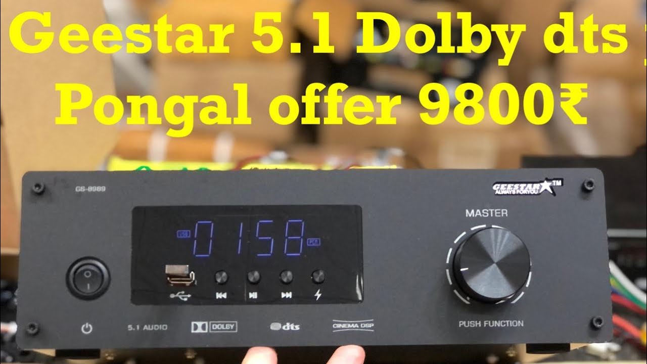 5.1 dts Dolby amplifer Geestar