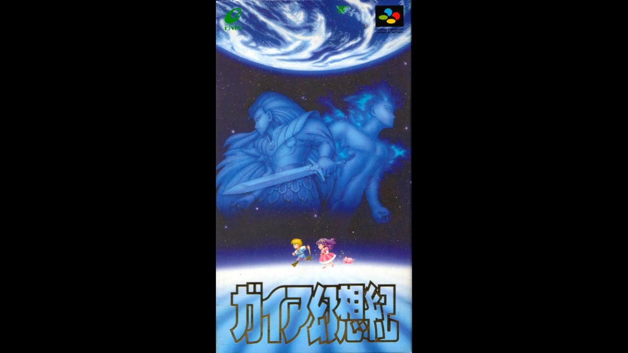 TAS ガイア幻想紀 100% 02:09:19.3 - Illusion of Gaia