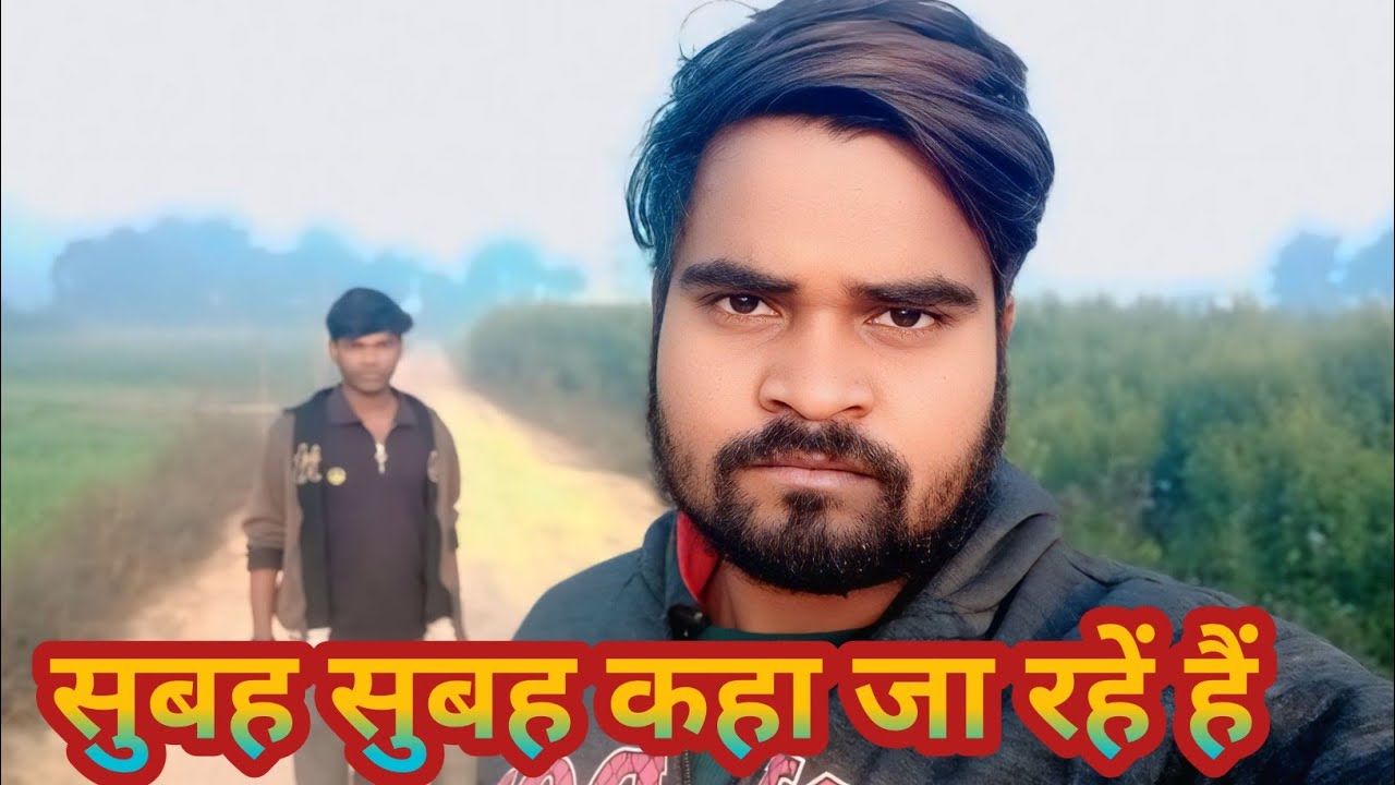 Etna Kohra Aur Etna Thandi Dekhe Nhi Honge |Vlog Video| Villagelife 