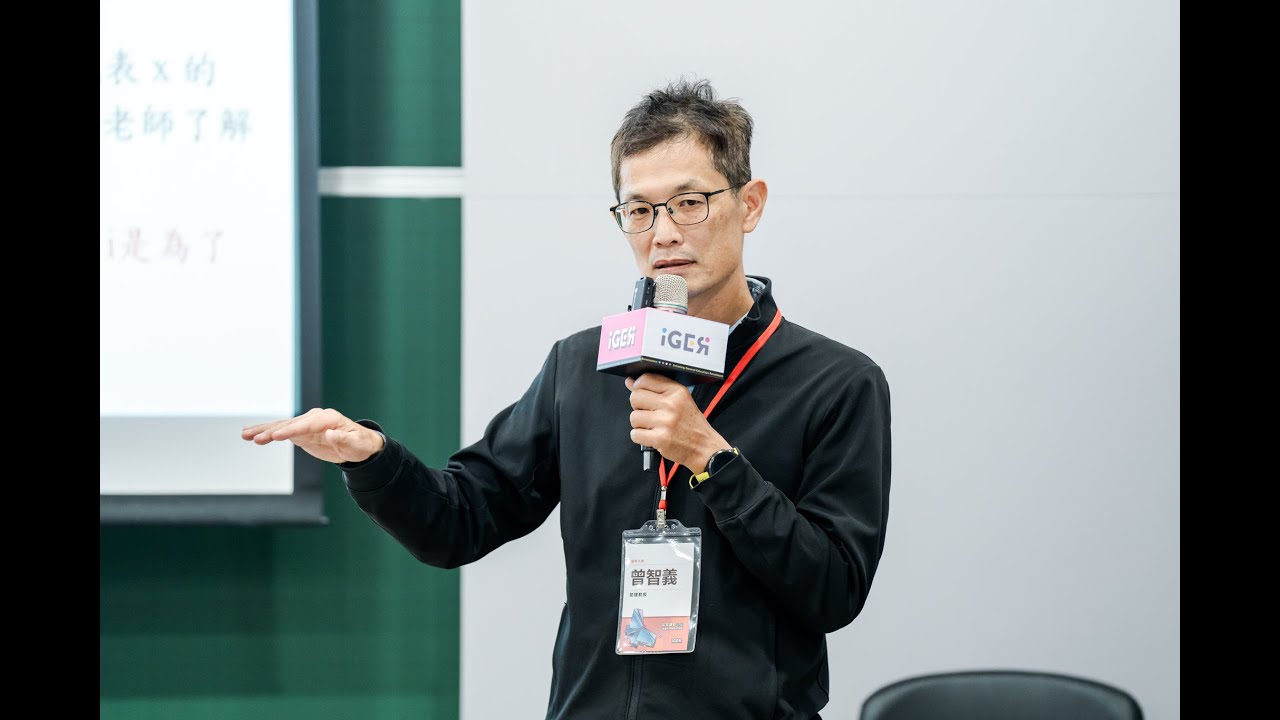 2025全國通識教育計畫主管會議 | 主題短講—AI與新興科技融入STEAM創新教學 / 逢甲大學 曾智義助理教授