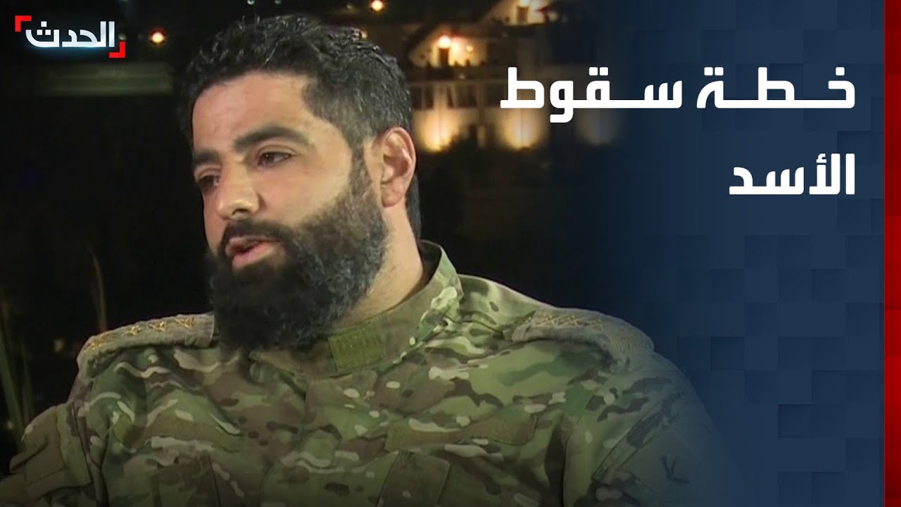 قائد الفرقة 50 يستعرض تفاصيل 
