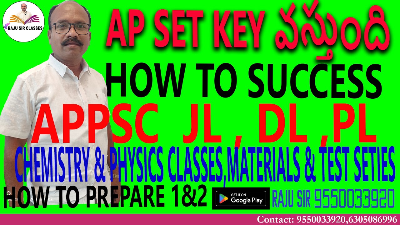AP SET  KEY  వస్తుంది ! NEXT APPSC JL,DL,PL  NOTIFICATION  || HOW TO SUCSSES  PAPER 1 &2  PHY & CHE