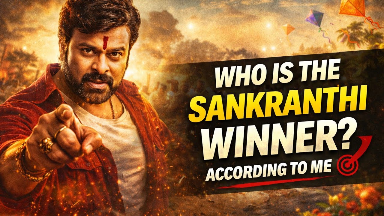 Who is the Sankranthi Winner? | Honest Verdict
