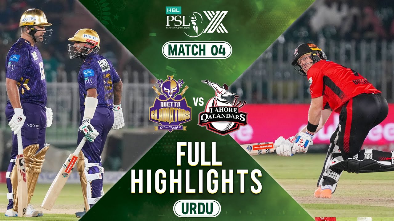 Full Highlights | Quetta Gladiators vs Lahore Qalandars | 𝐔𝐑𝐃𝐔 | Match 4 | HBL PSL X | M2M1A